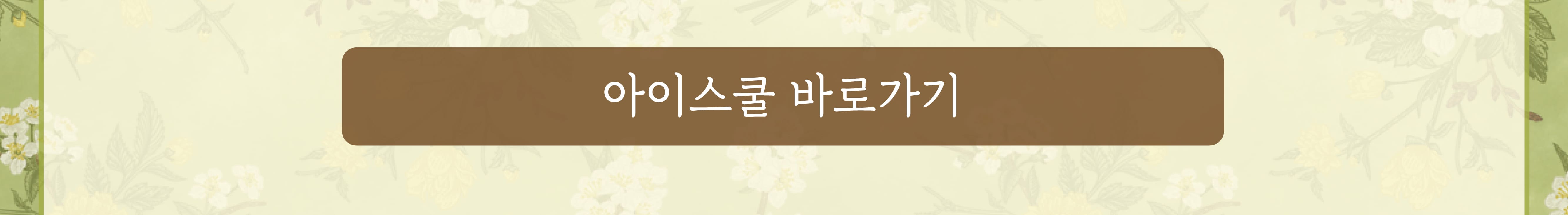 2022-홈페이지-양육안내문_04