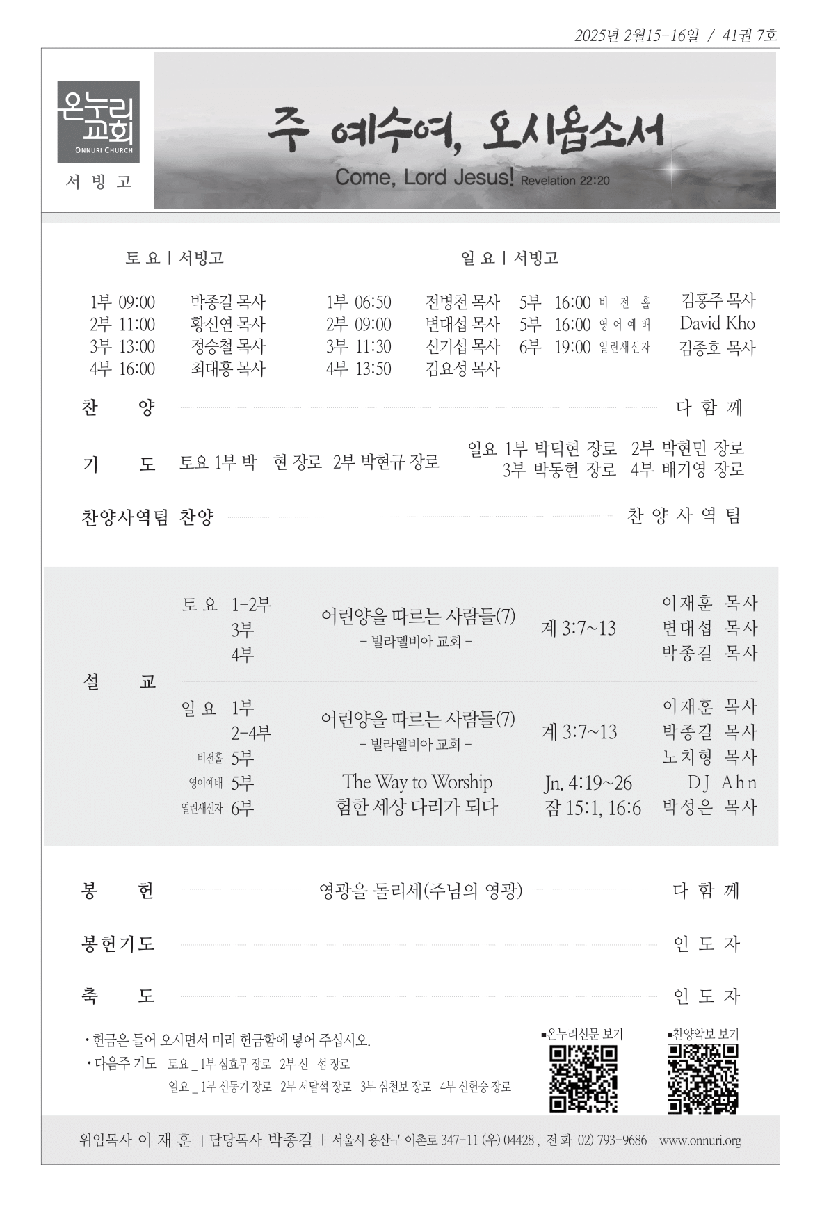 seobingo_250216