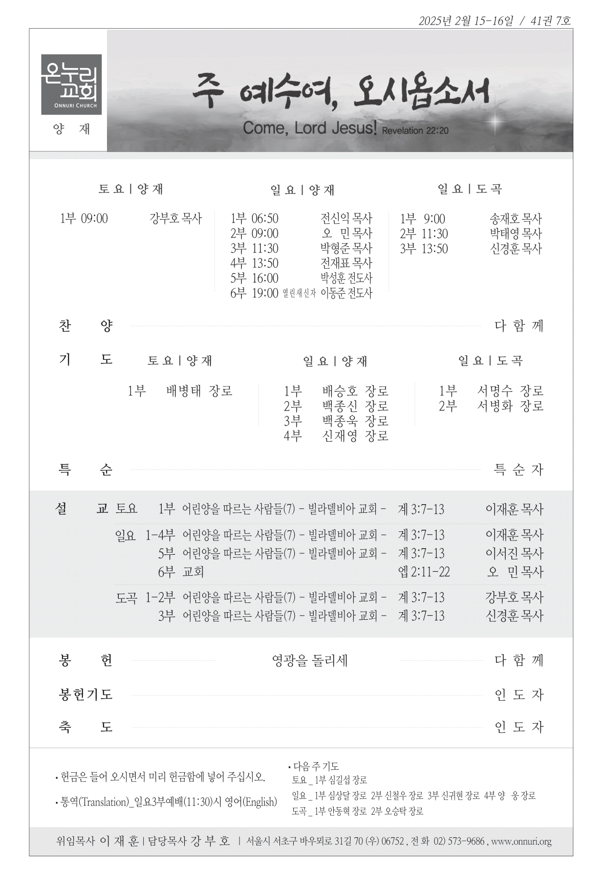 yangjae_250216