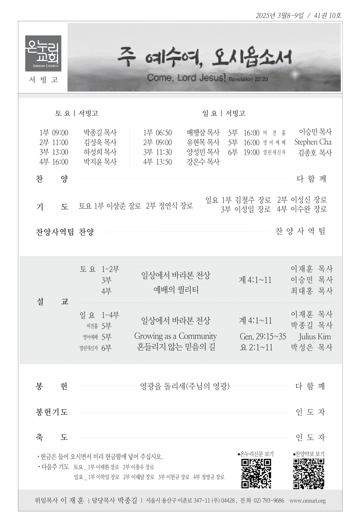 seobingo_250308