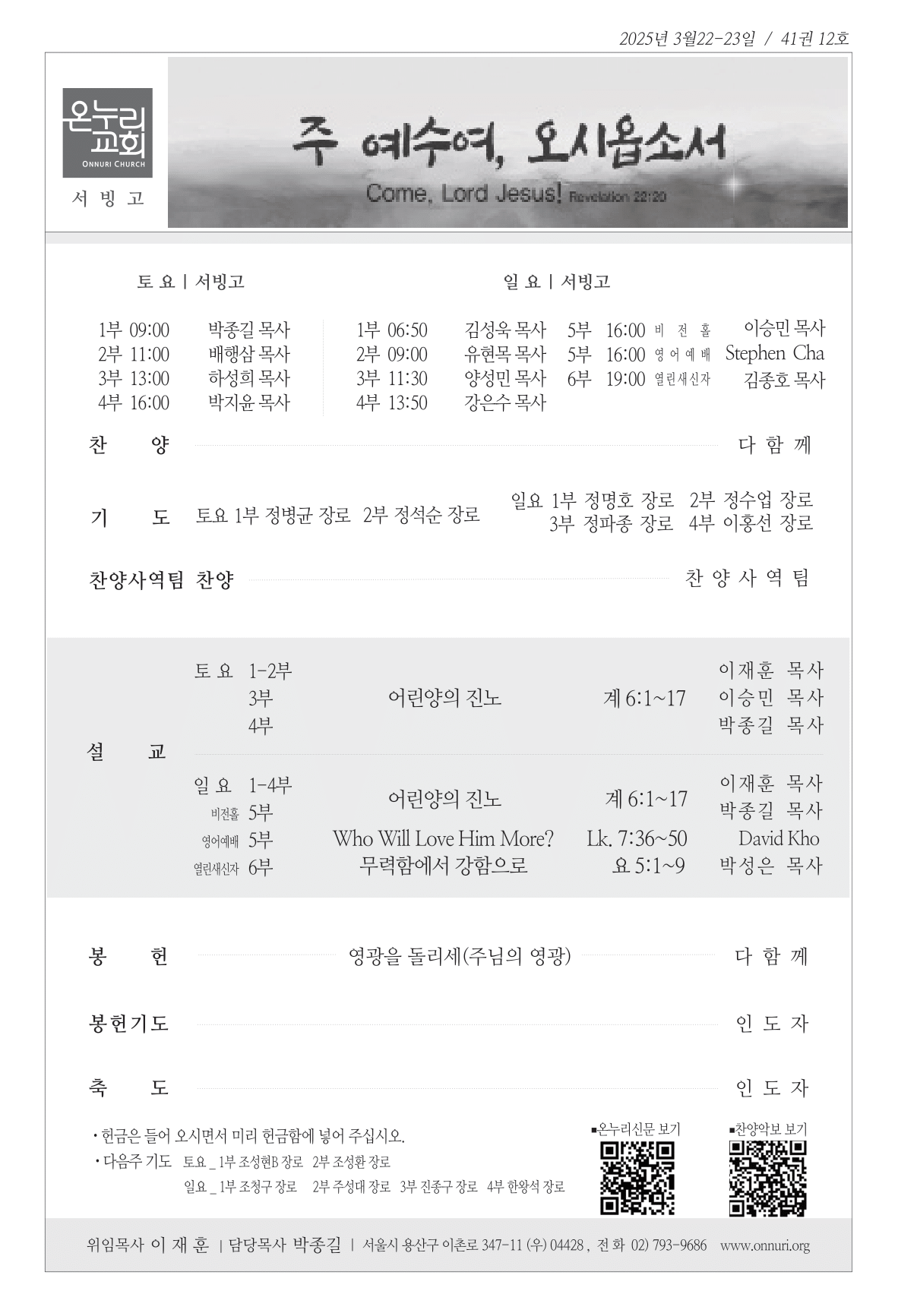 seobingo_250323