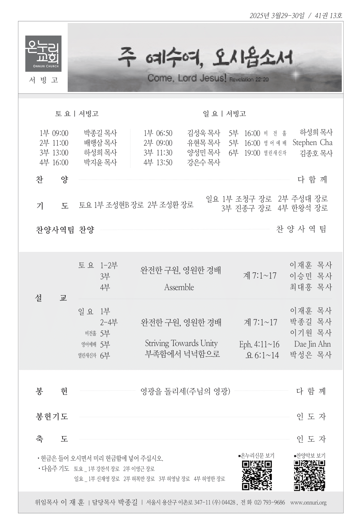 seobingo_250330