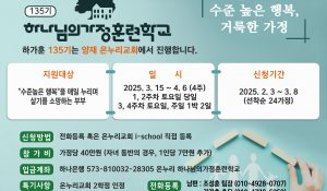 KakaoTalk_20250306_090701871 (1)