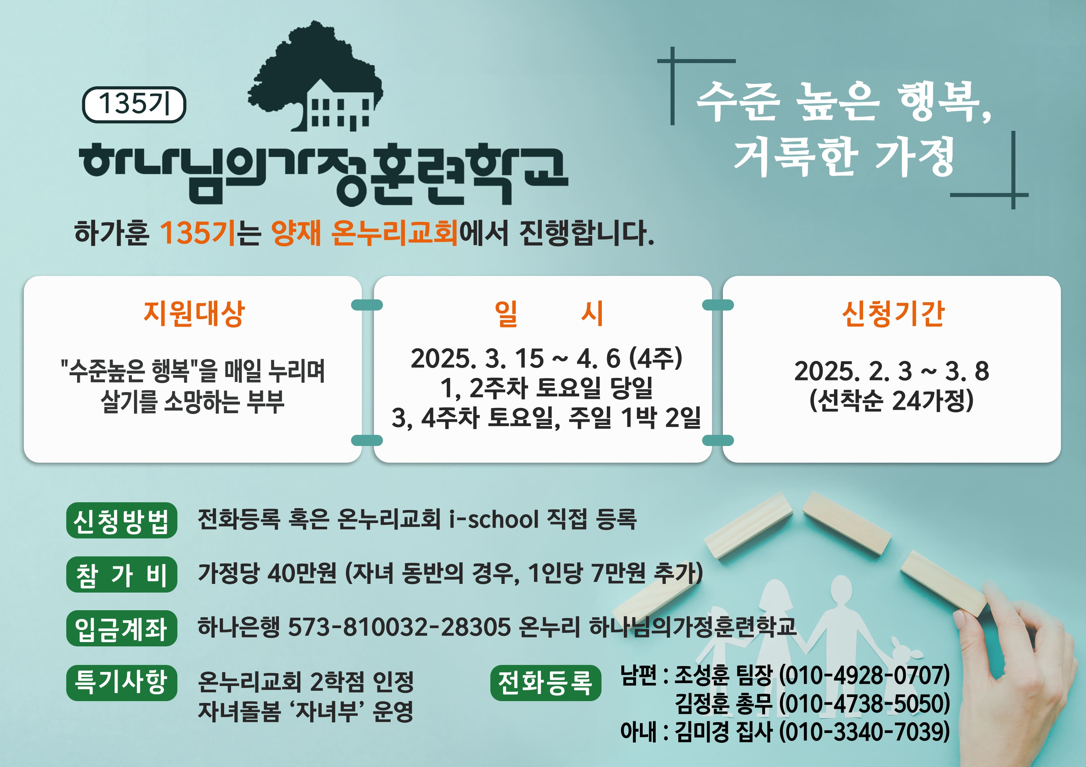 KakaoTalk_20250306_090701871 (1)
