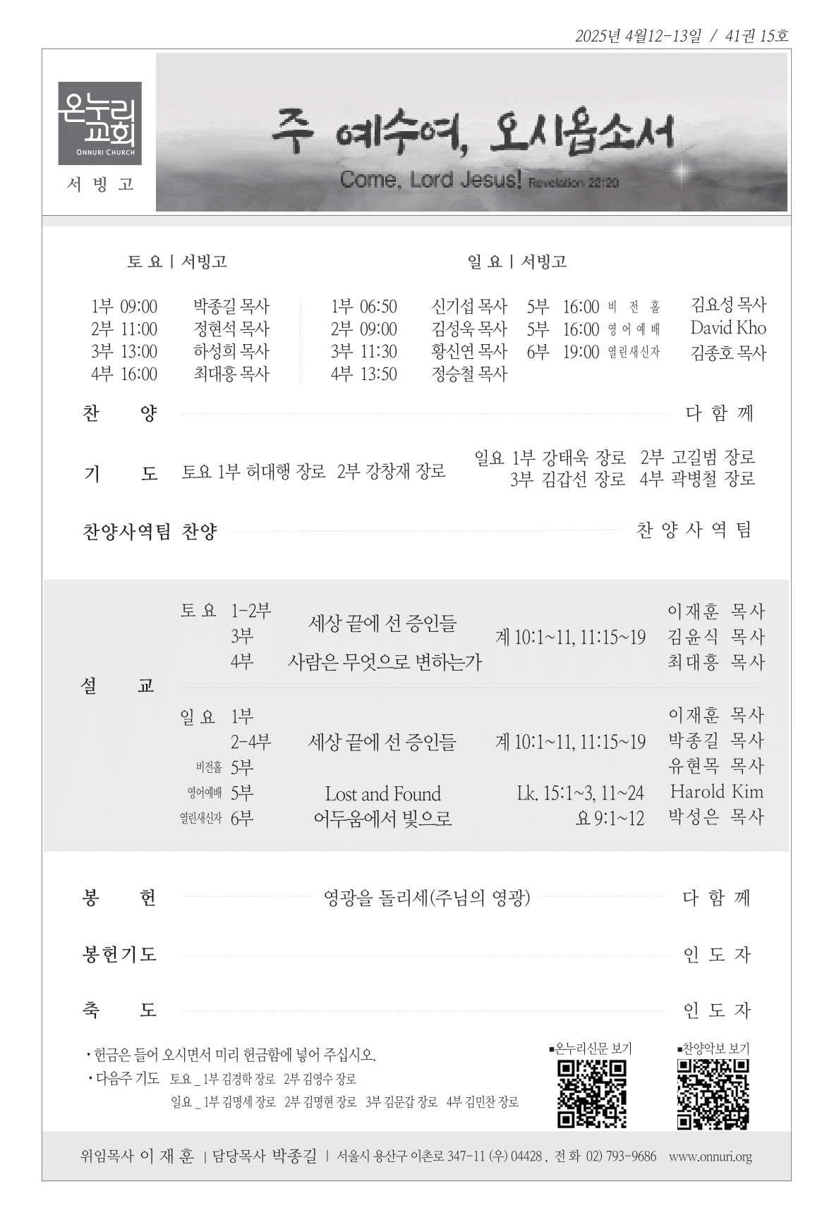 seobingo_250413