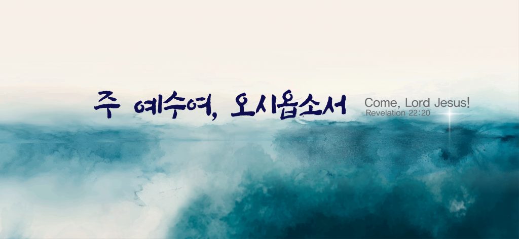 2025 표어
