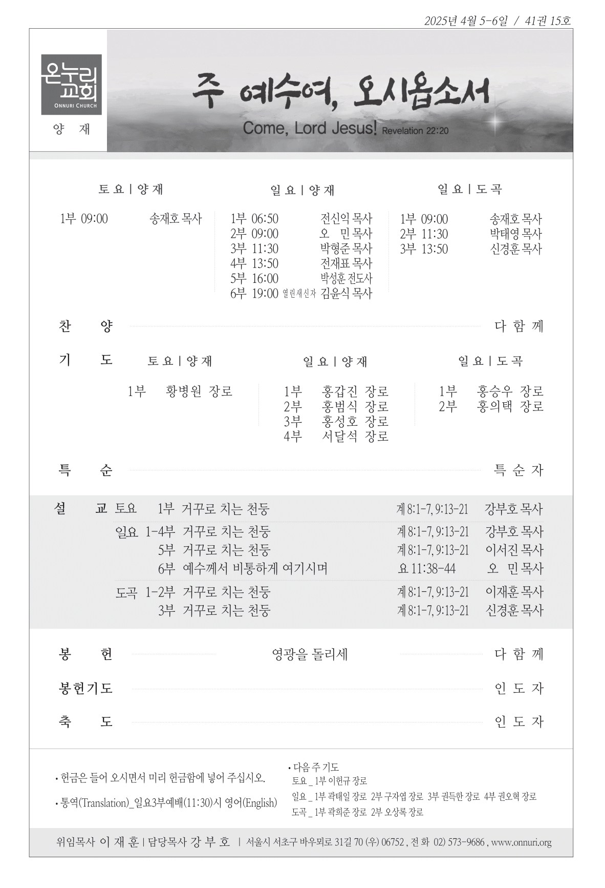 yangjae_250406