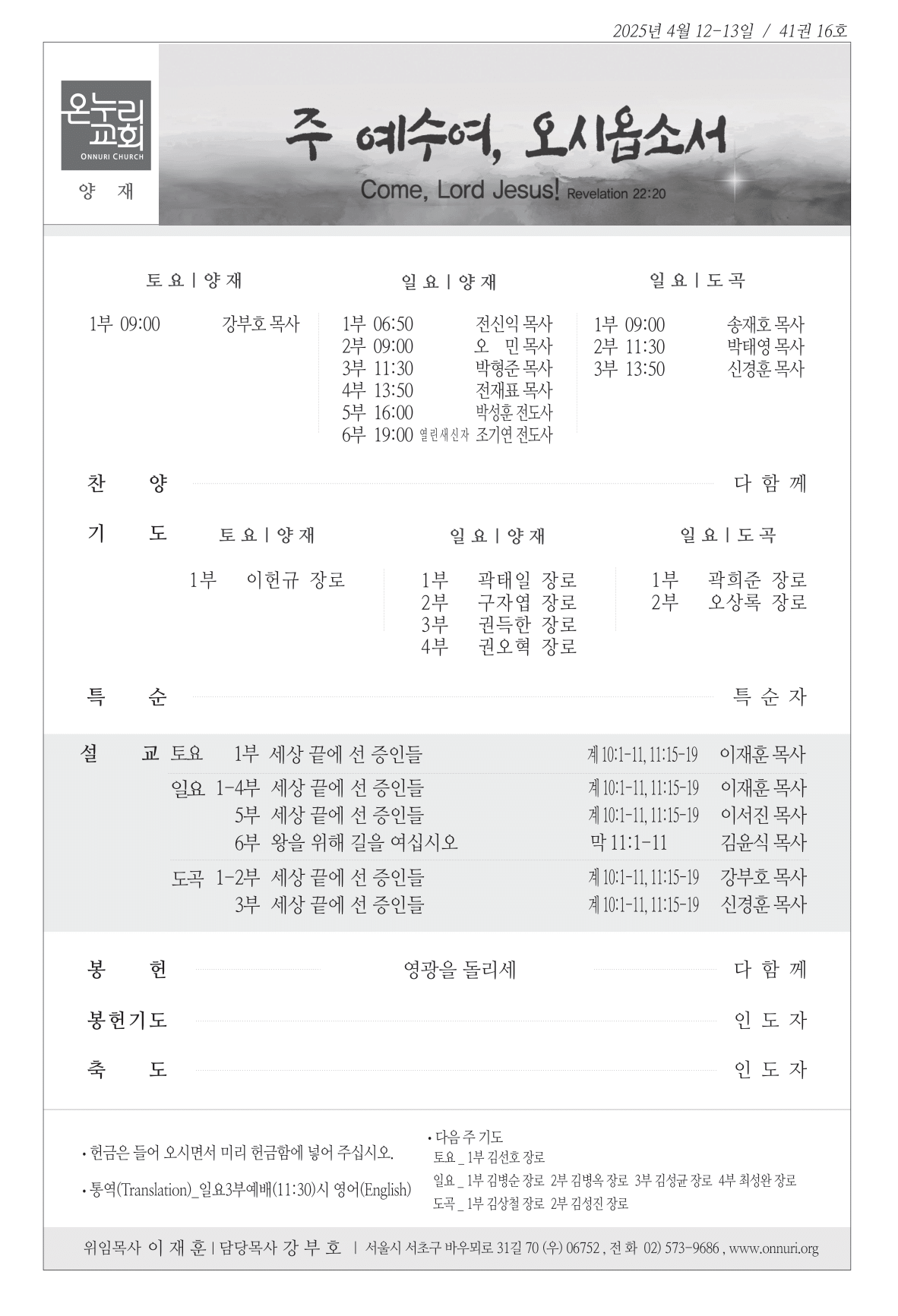 yangjae_250413