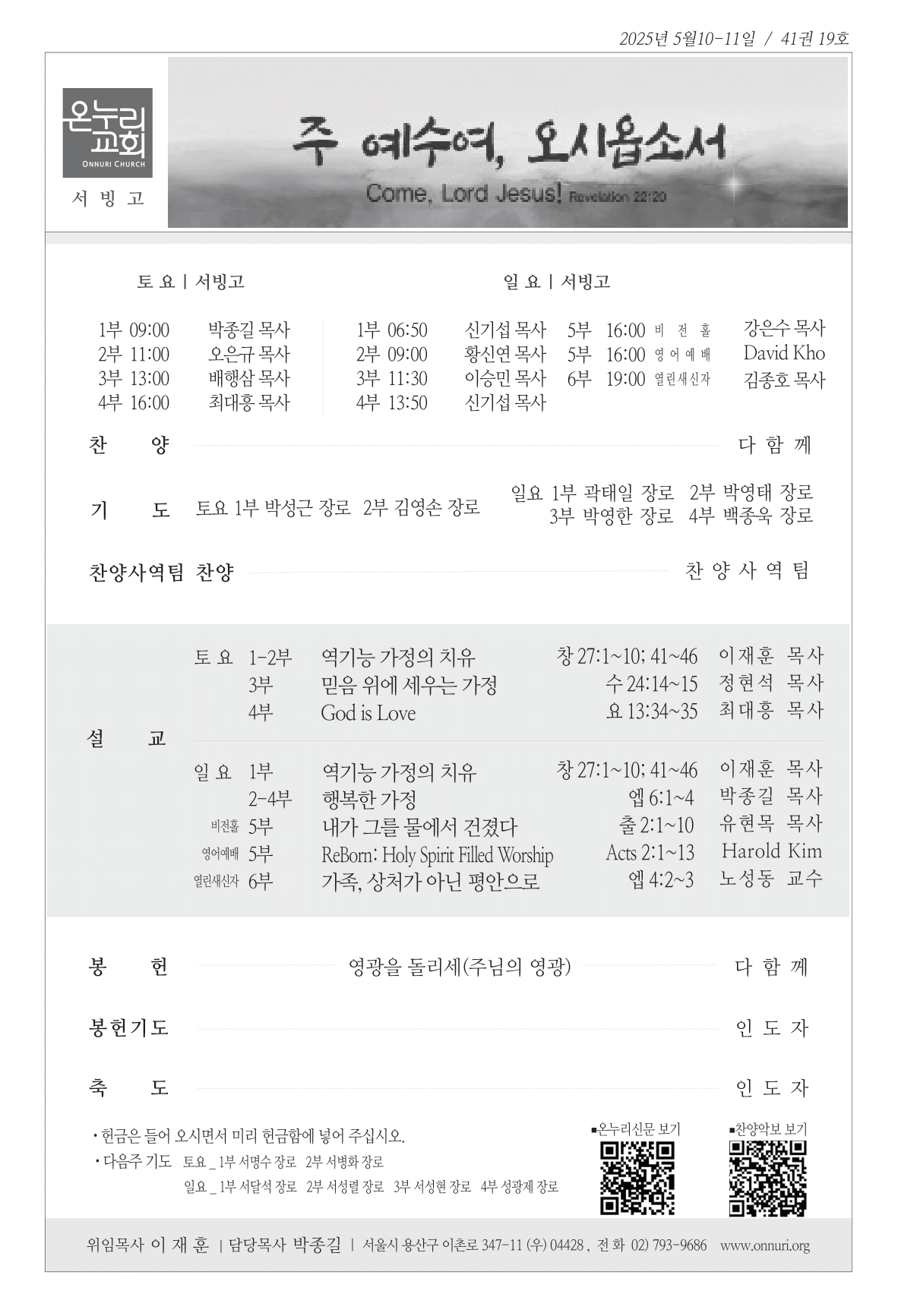 seobingo_250511