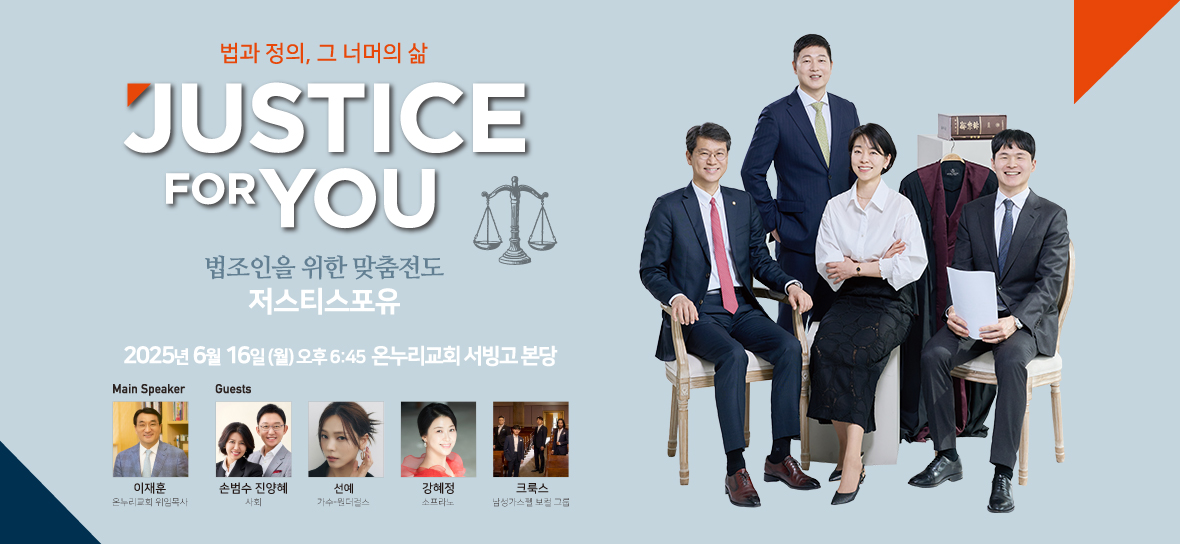 2025 상반기 맞춤전도