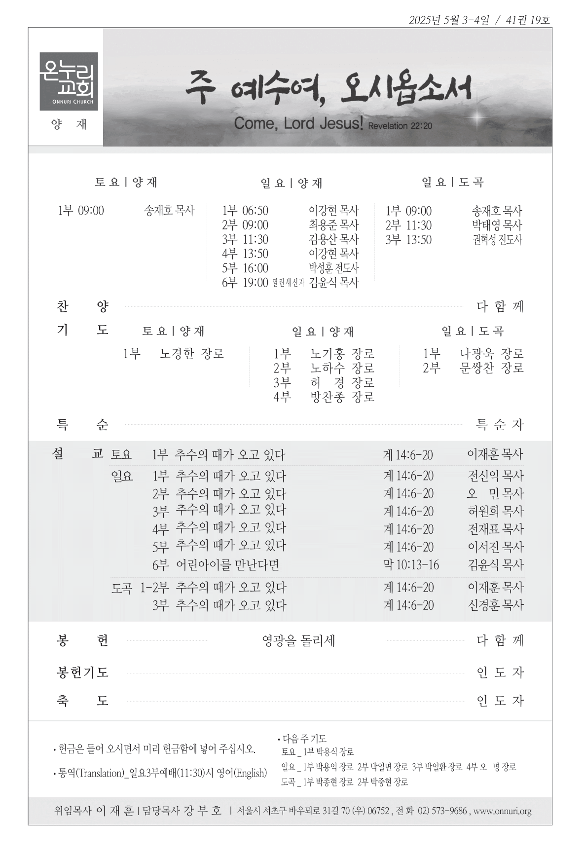yangjae_250504