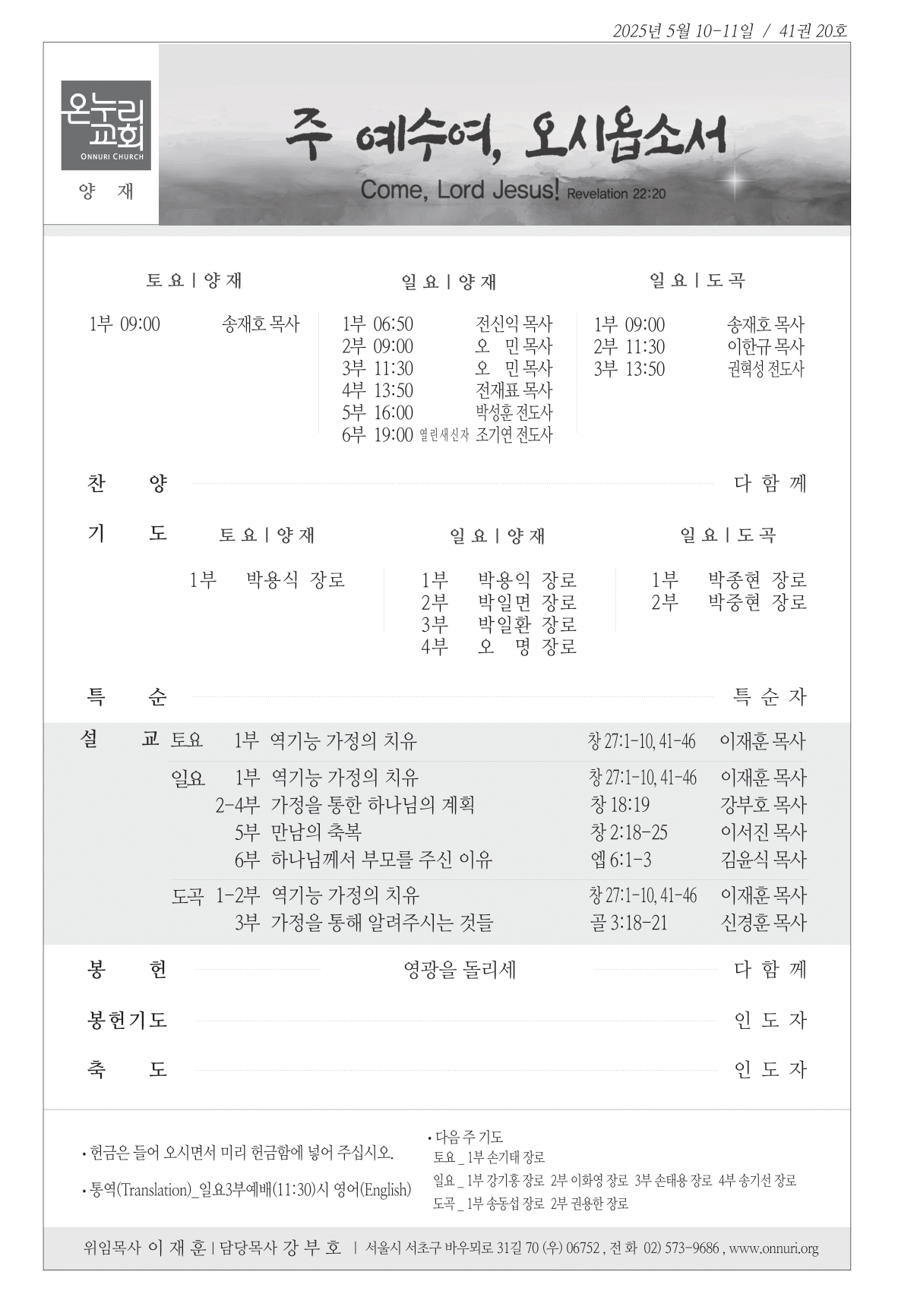 yangjae_250511