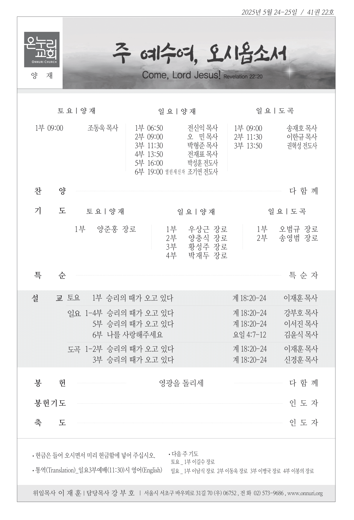 yangjae_250525