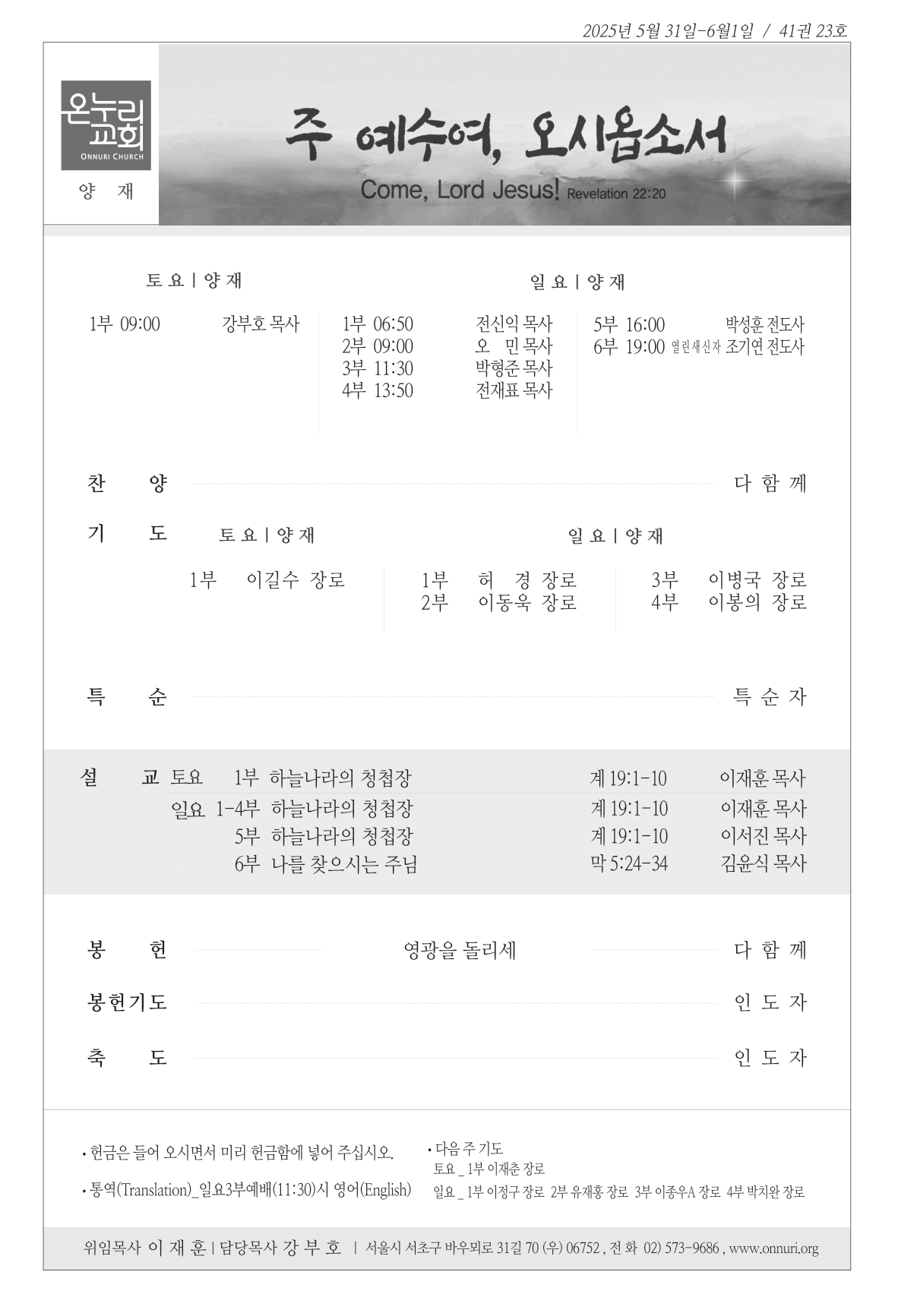 yangjae_250601
