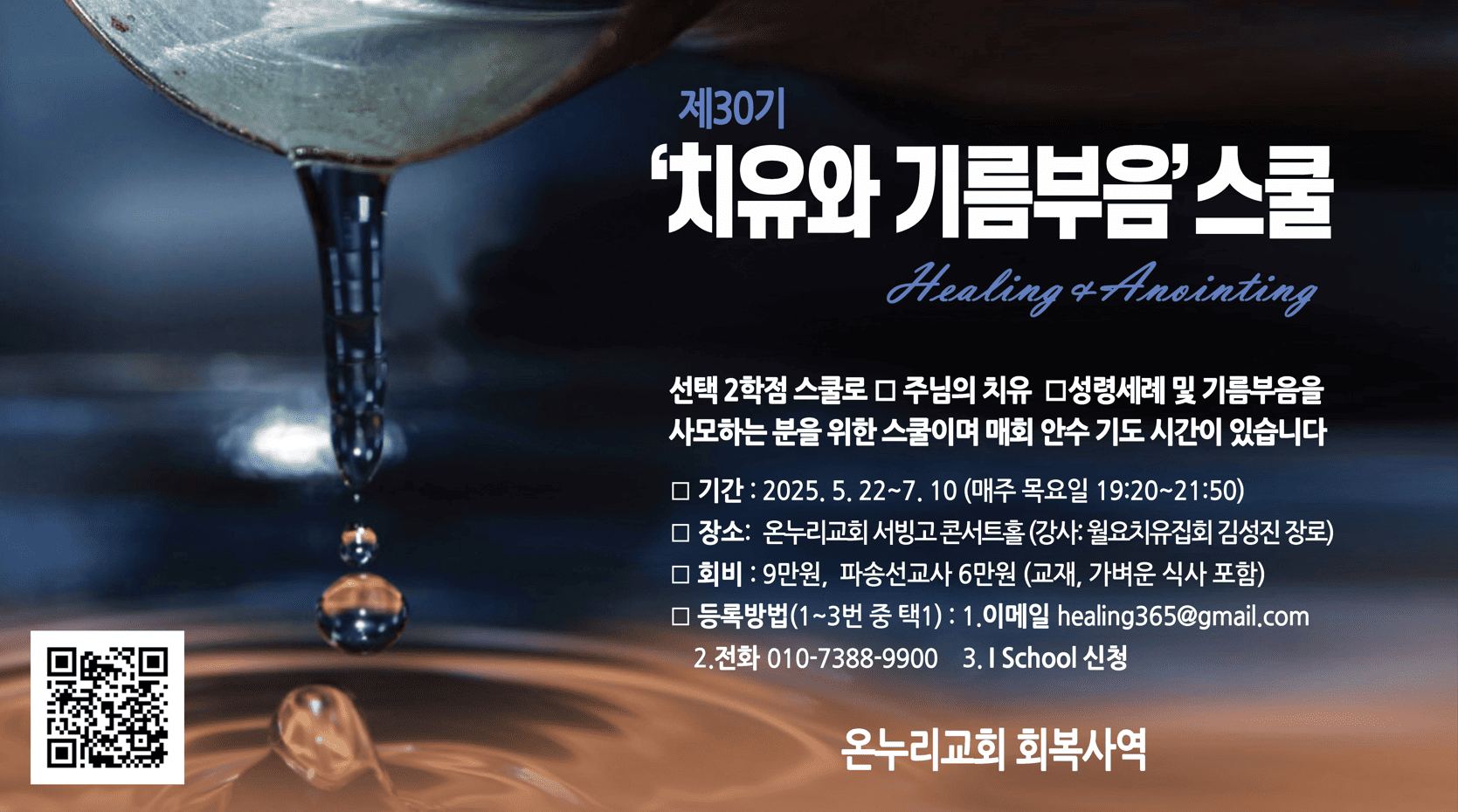 화면 캡처 2025-05-11 160003 (1)