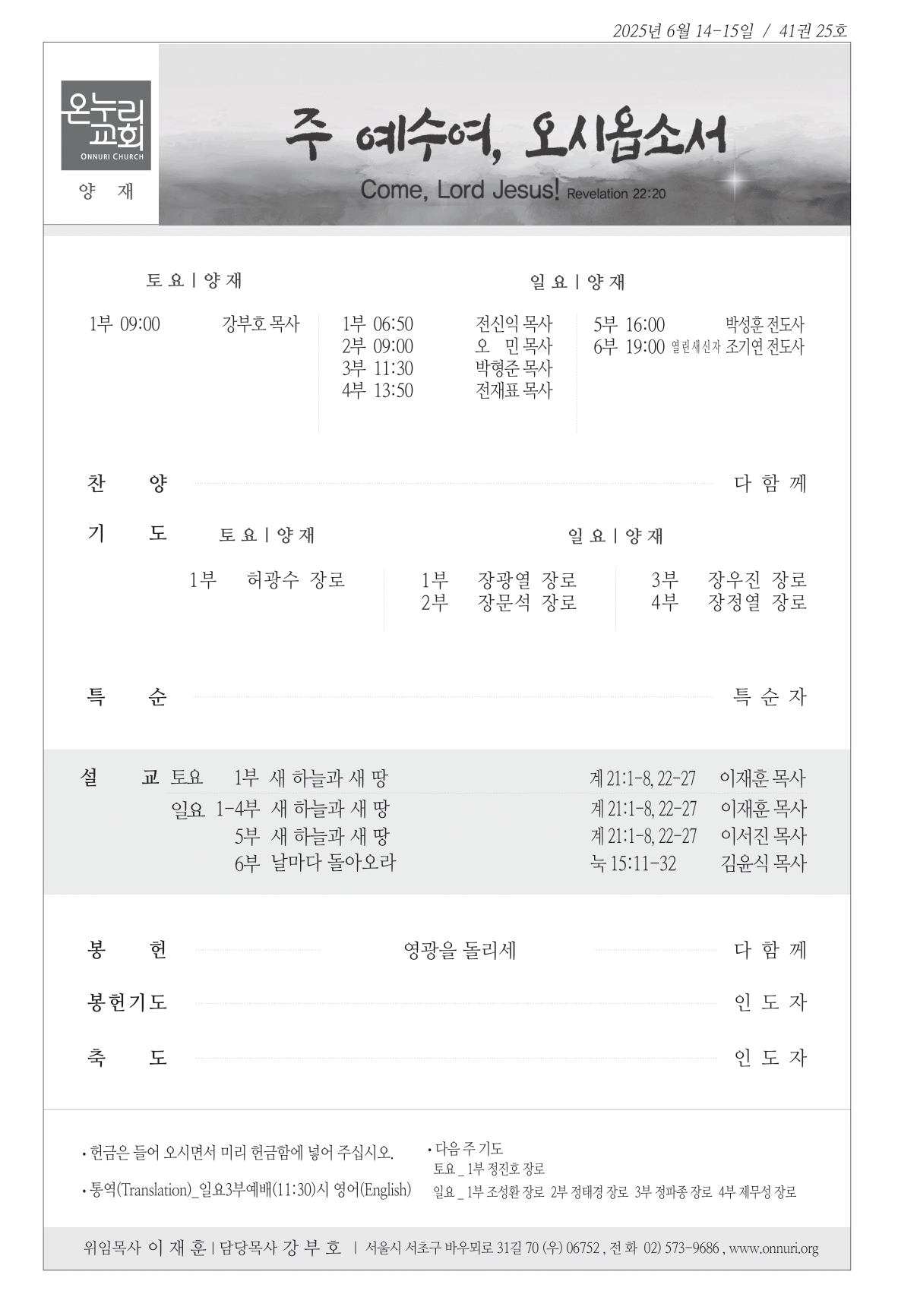 양재 250615