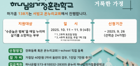 하가훈 138기광고 (2)