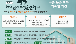 하가훈 138기광고 (2)