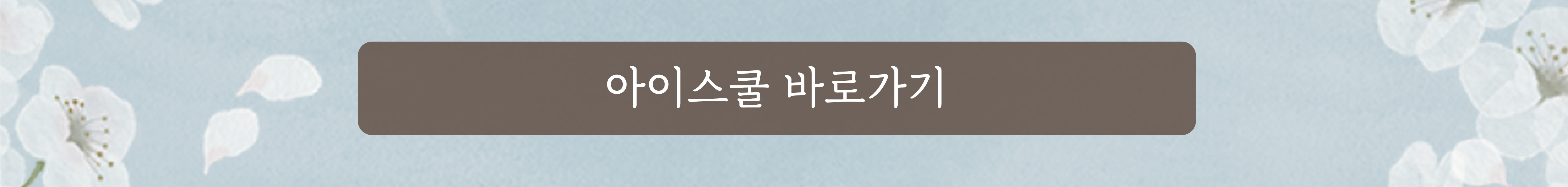2022-홈페이지-양육안내문_04