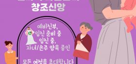 헬로맘