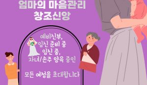 헬로맘