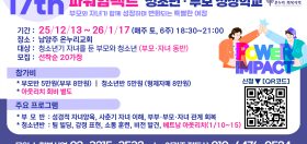 파워임팩트_하반기 통자막광고