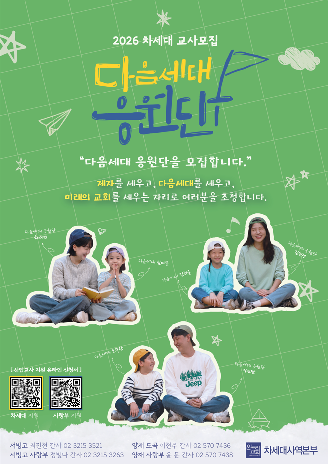 화면 캡처 2025-11-07 095710