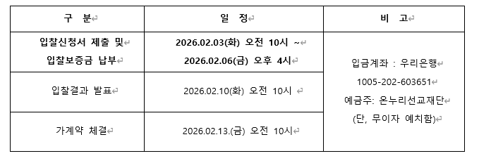 화면 캡처 2025-12-02 174421