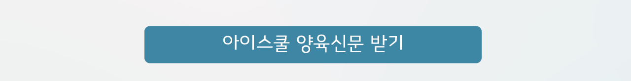 2022-홈페이지-양육안내문_02