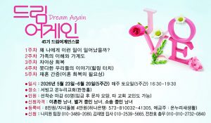 DRS 스쿨광고 (2)