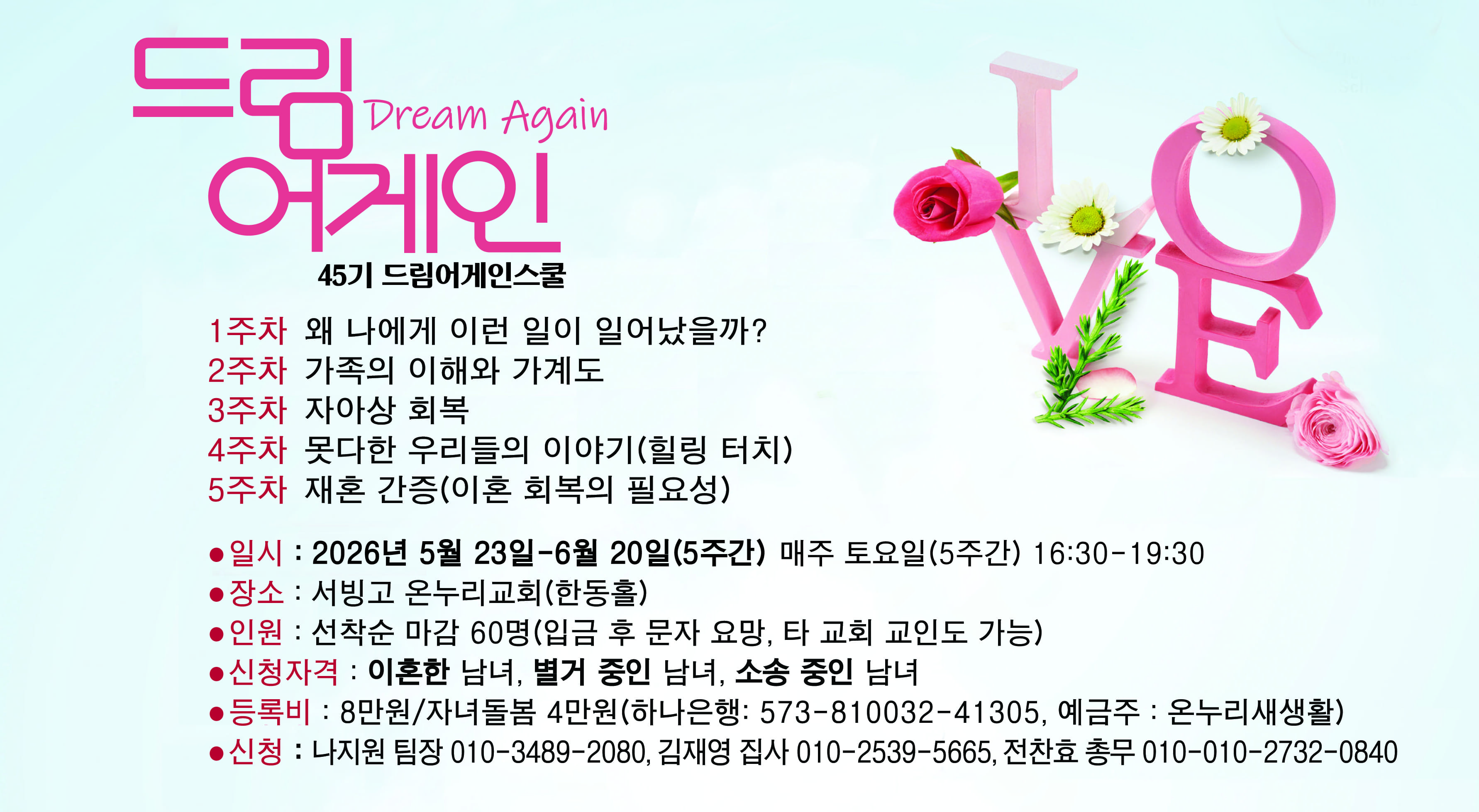 DRS 스쿨광고 (2)