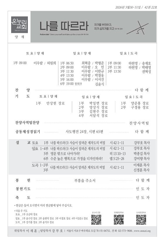 20260531