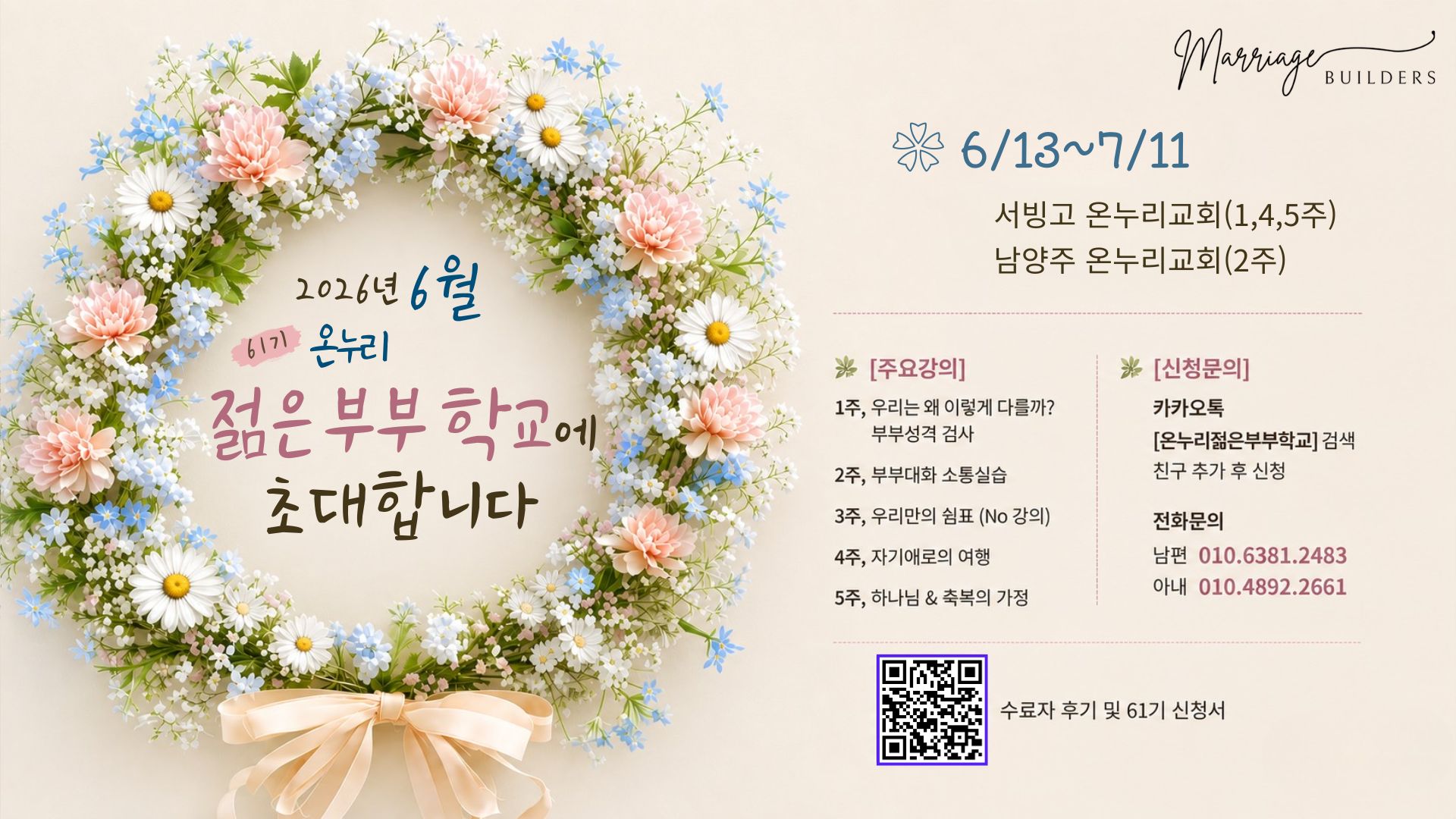 포스터_가로버전 - 6