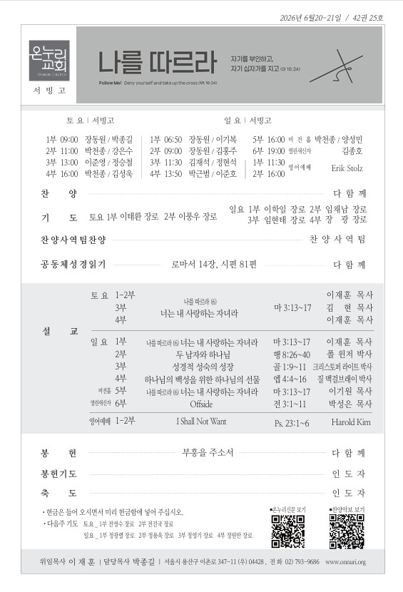 20260621