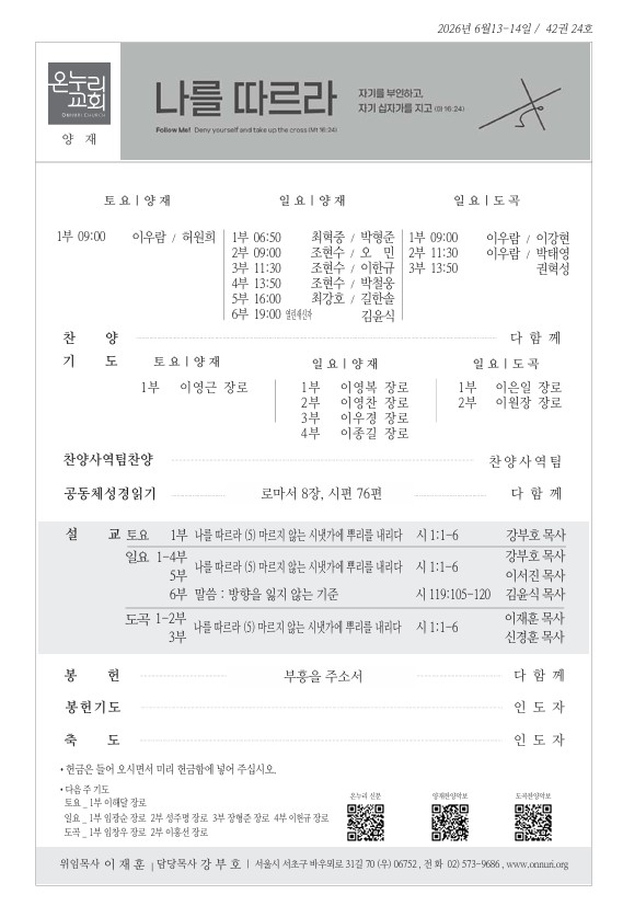 20260614