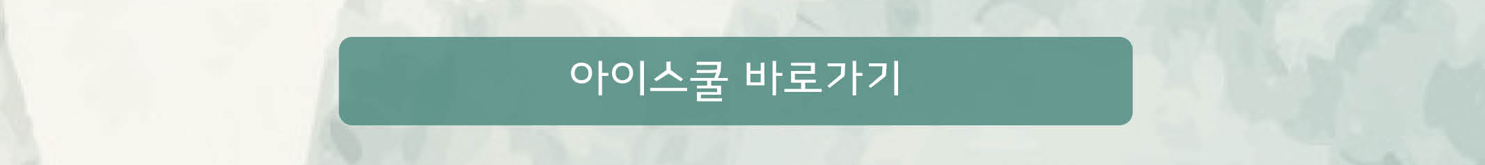 2022-홈페이지-양육안내문_04