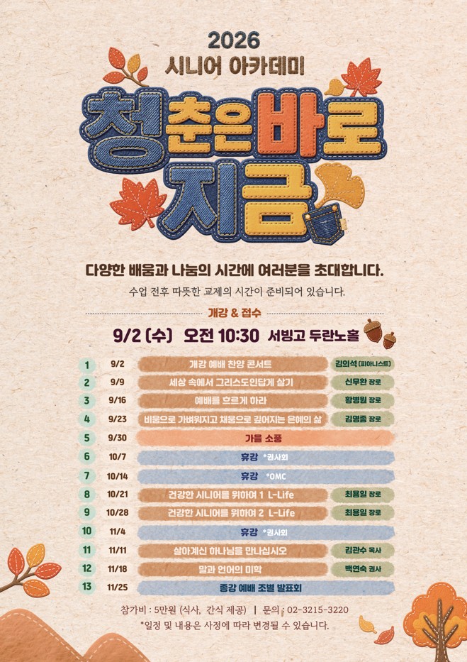 화면 캡처 2026-08-21 190011