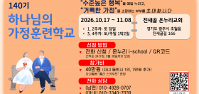 하가훈140-수정2