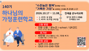 하가훈140-수정2