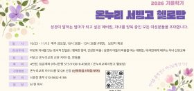 헬로맘 하반기