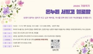 헬로맘 하반기