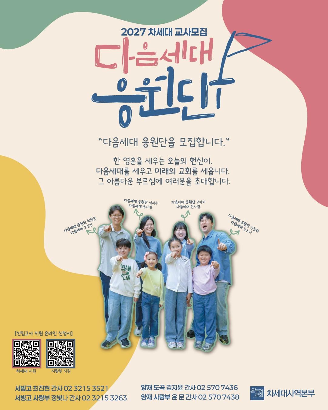 KakaoTalk_Photo_2024-11-08-17-43-46 001