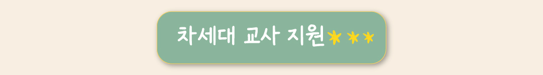 KakaoTalk_Photo_2024-11-08-17-43-46 002