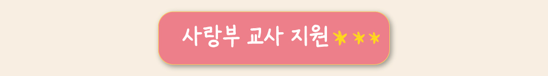 KakaoTalk_Photo_2024-11-08-17-43-46 003